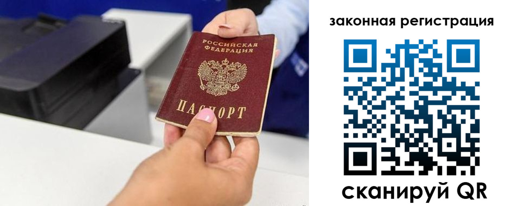 прописка для школы в Вязниках