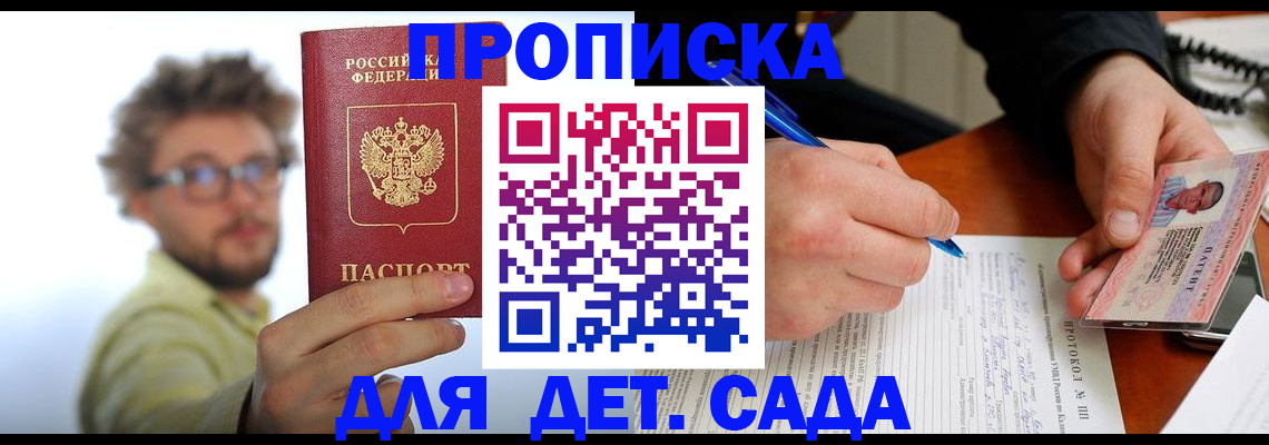 временная регистрация гарантия в Вязниках
