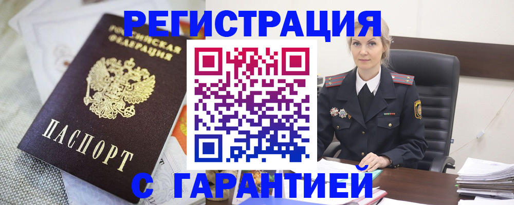 прописка для школы в Вязниках