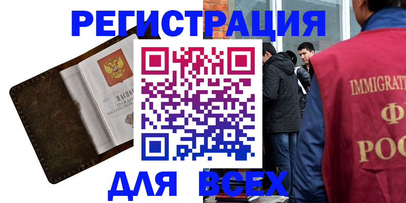 временная регистрация госуслуги в Вязниках