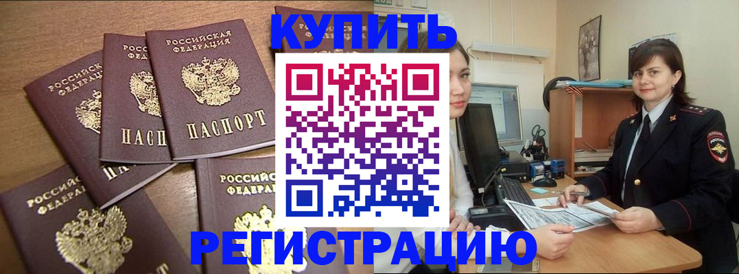 временная регистрация поиск в Вязниках